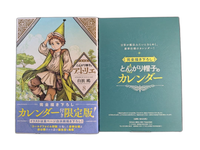 Youth Manga 8