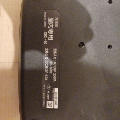 Yamaha Keyless Entry )Bridgestone