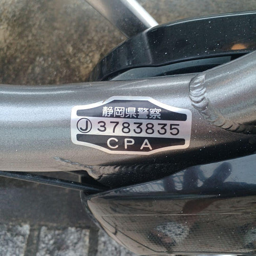 Yamaha Keyless Entry )Bridgestone