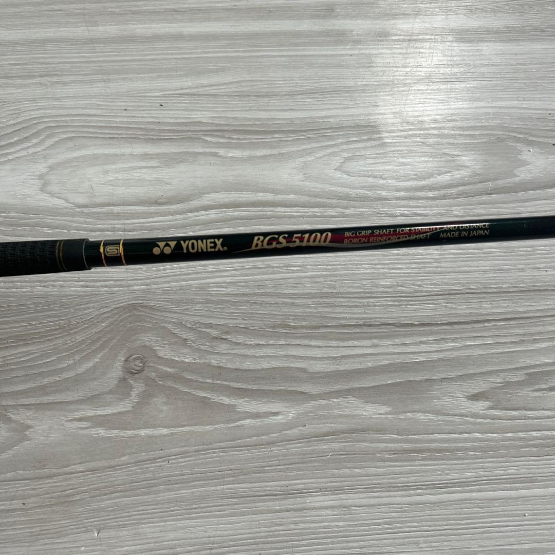 Yonex Club Set 1 Bgs5100