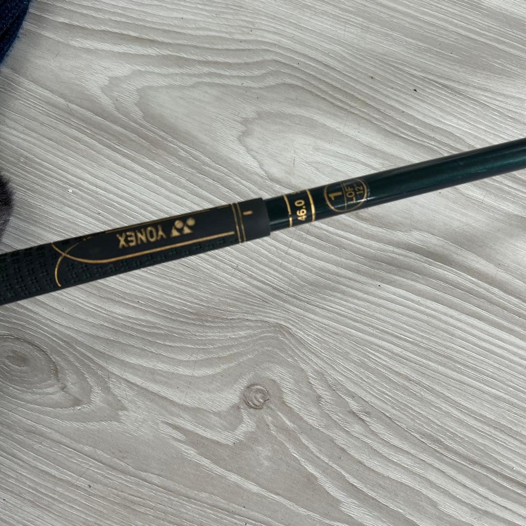 Yonex Club Set 1 Bgs5100