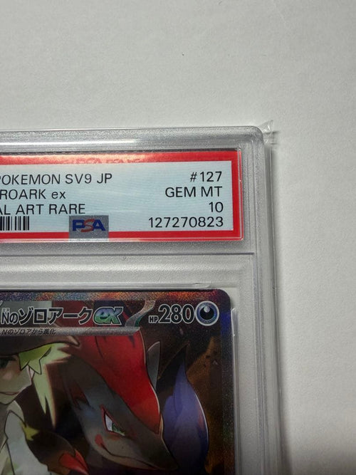 Pok Mon Trading Card Game Psa10 N Ex Sar