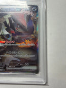 Pok Mon Trading Card Game Psa10 N Ex Sar