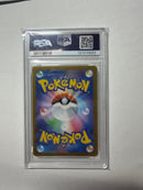Pok Mon Trading Card Game Psa10 N Ex Sar