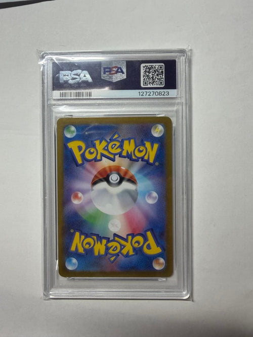 Pok Mon Trading Card Game Psa10 N Ex Sar