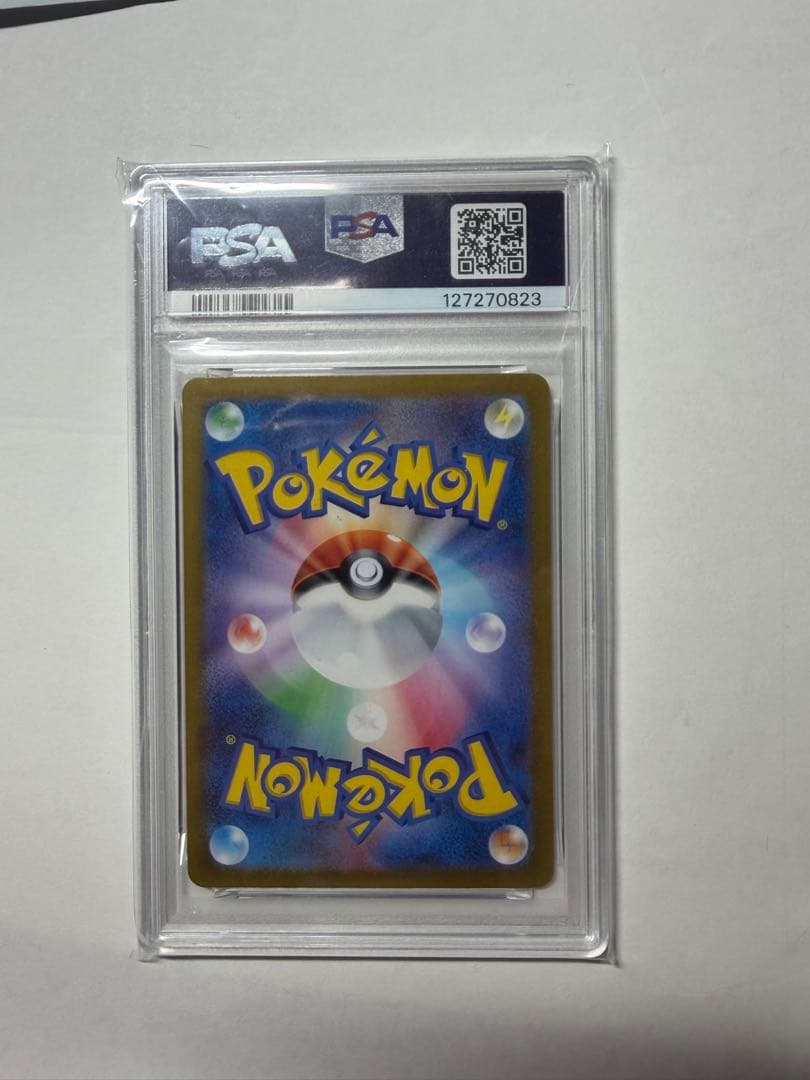 Pok Mon Trading Card Game Psa10 N Ex Sar