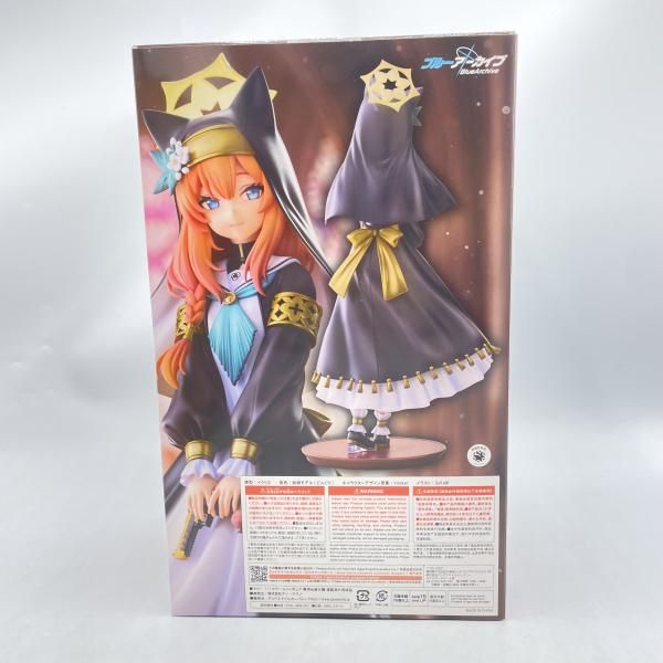 Good Smile Company Others )Miyuki 1/7 [92]