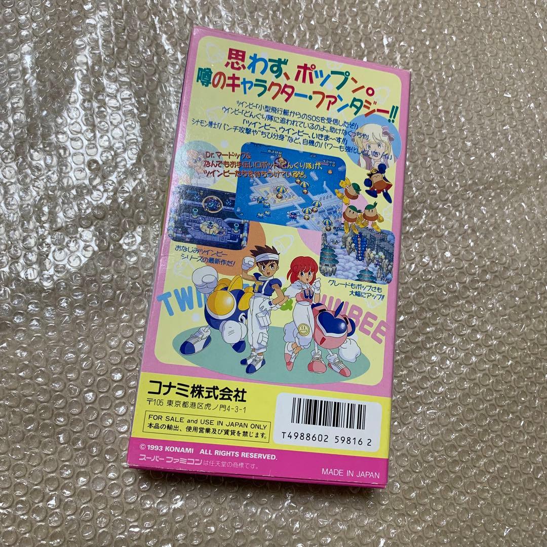 Super Famicom Games