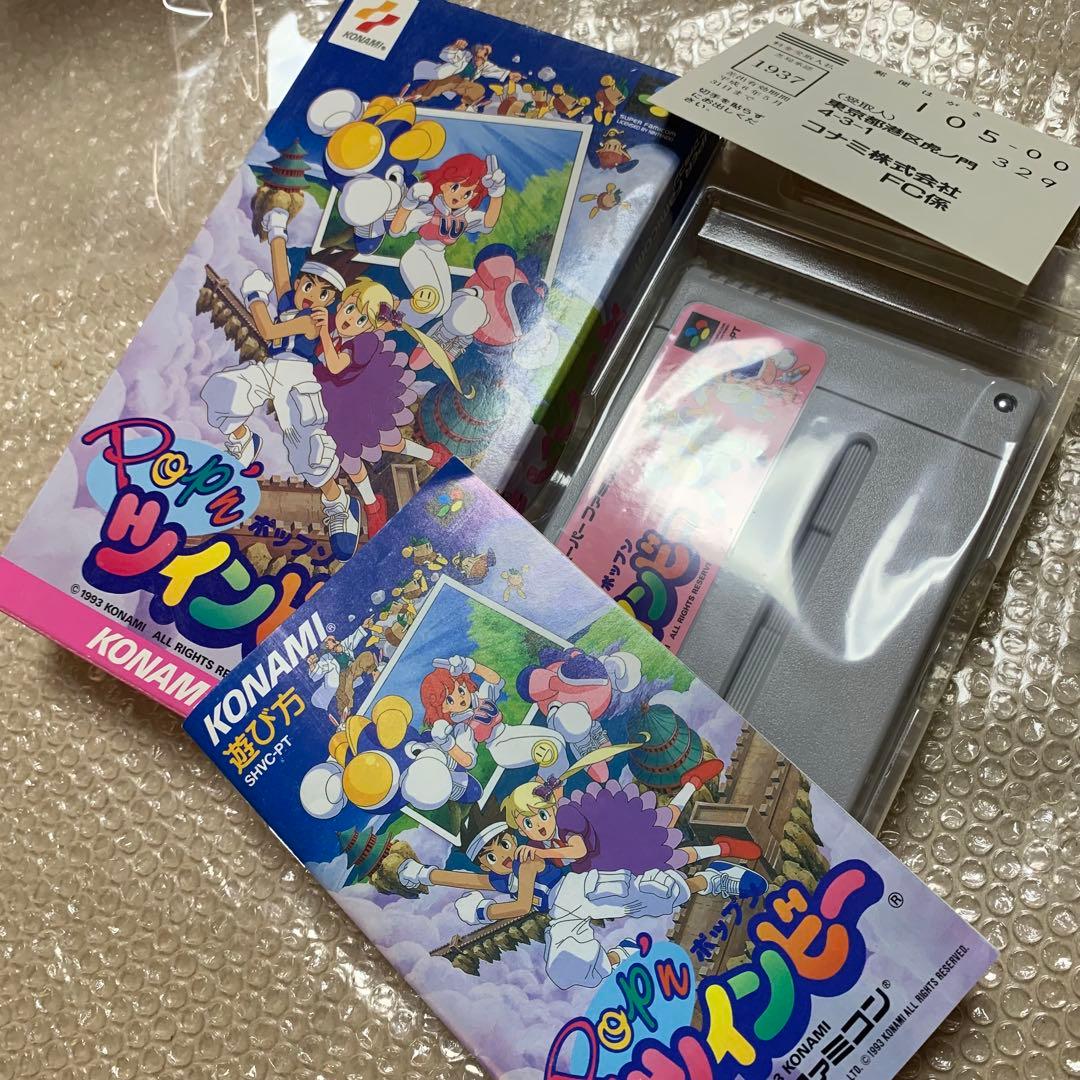 Super Famicom Games