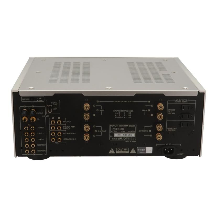 Denon Premium Amplifier Pma-2000Se Bc 65