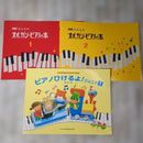 Art, Design Music 3
