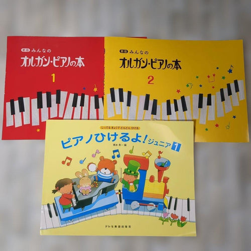 Art, Design Music 3