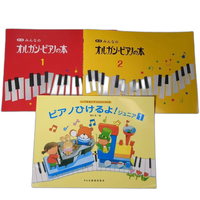 Art, Design Music 3