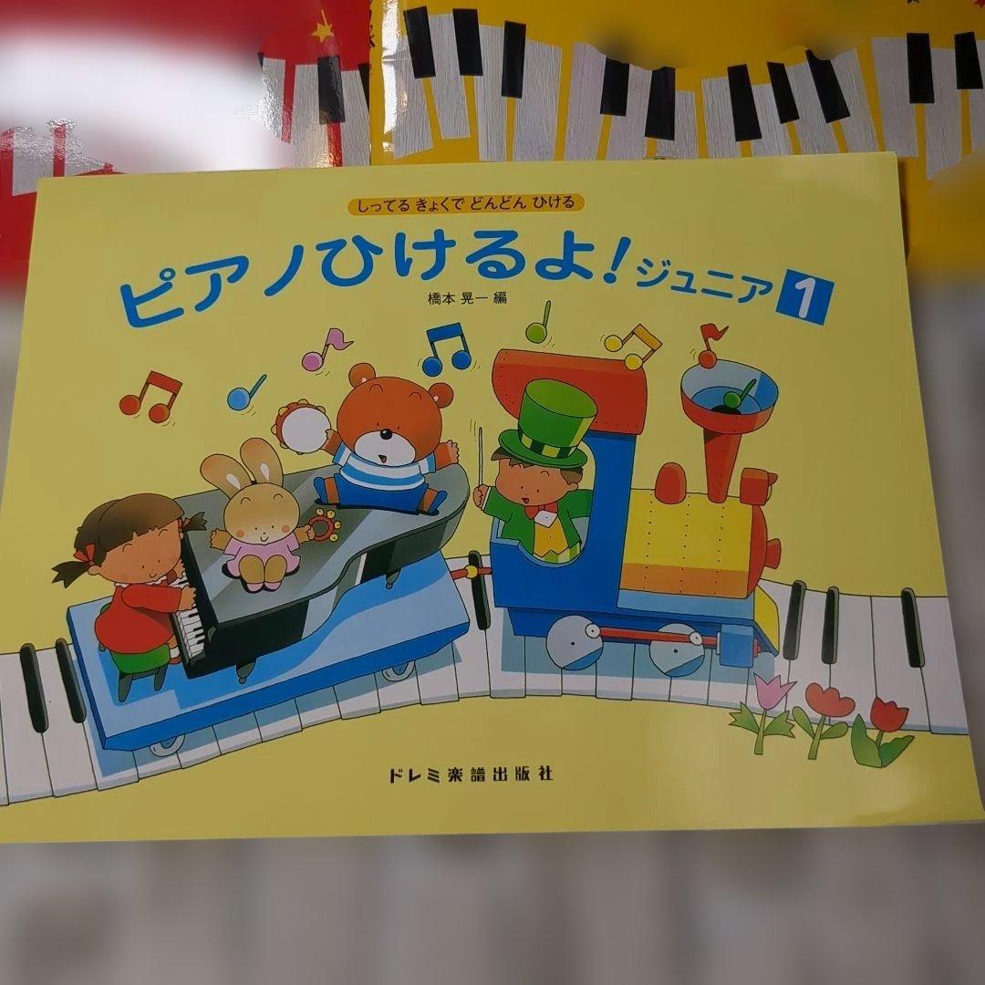 Art, Design Music 3