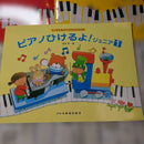 Art, Design Music 3