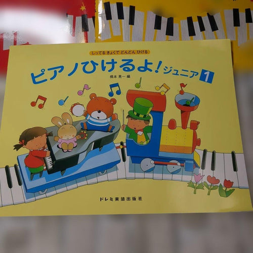 Art, Design Music 3