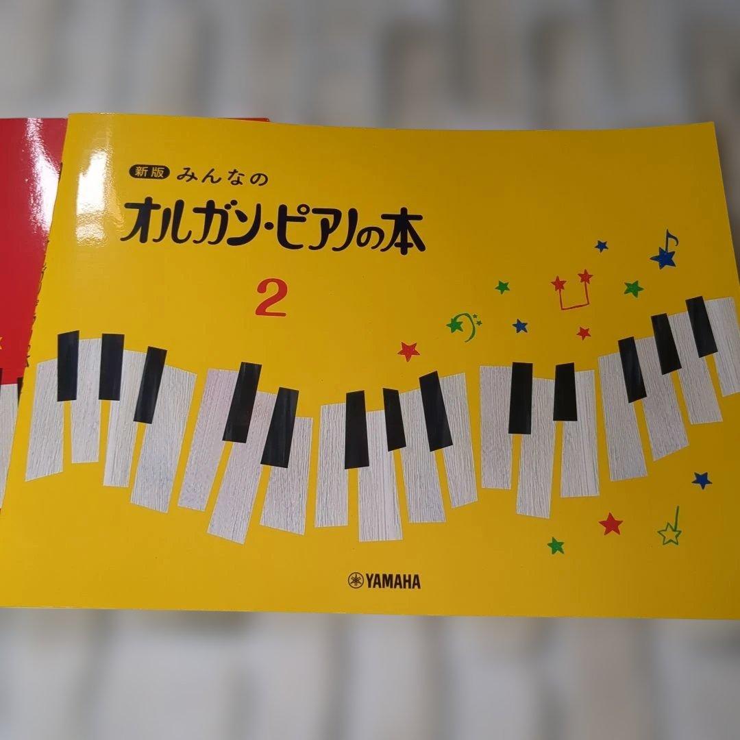 Art, Design Music 3