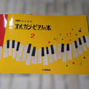 Art, Design Music 3