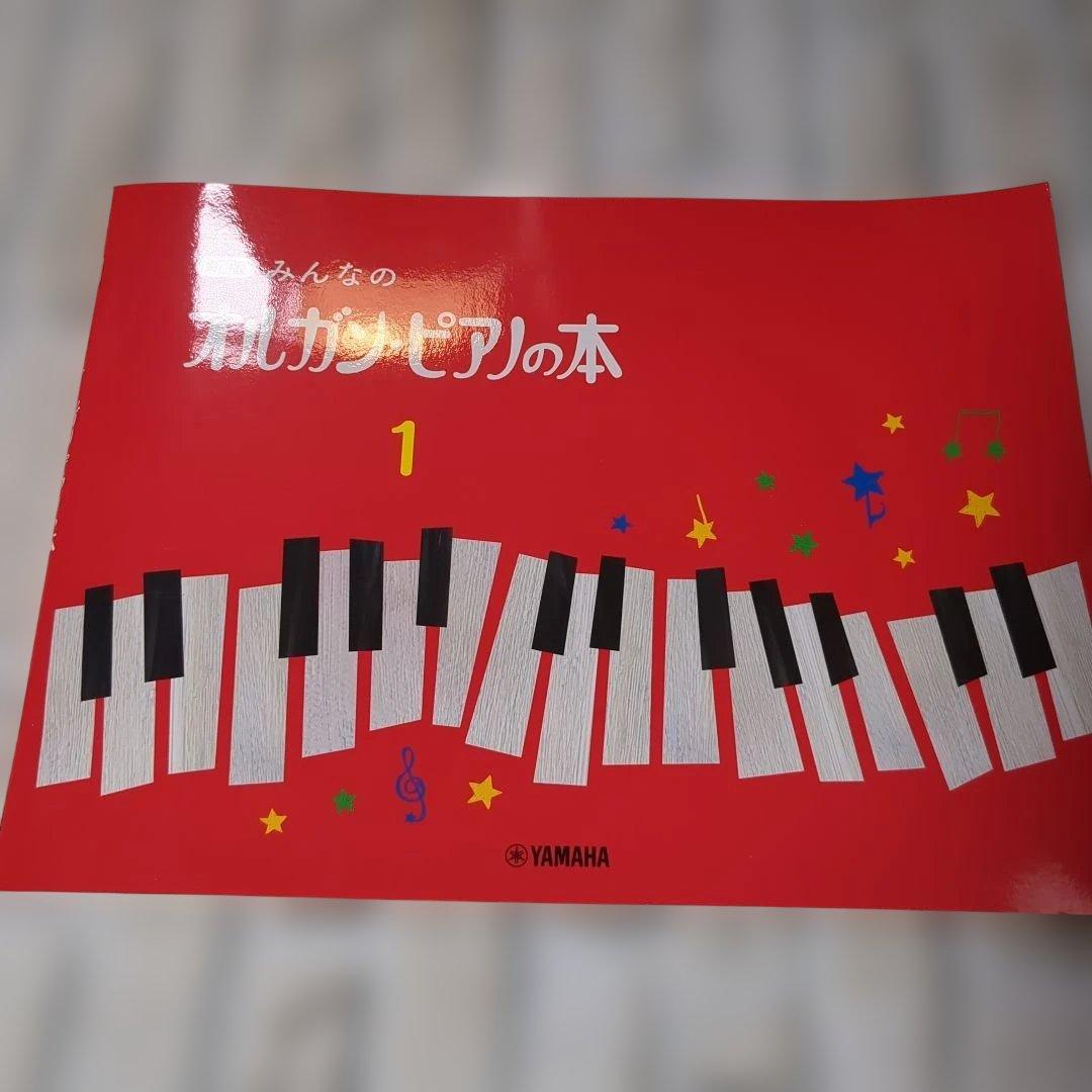 Art, Design Music 3