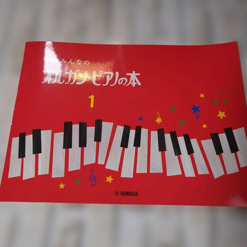 Art, Design Music 3