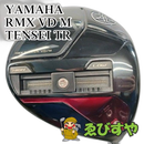Yamaha Driver Rmx Vd M Tensei Tr Sr 10.5[3073]