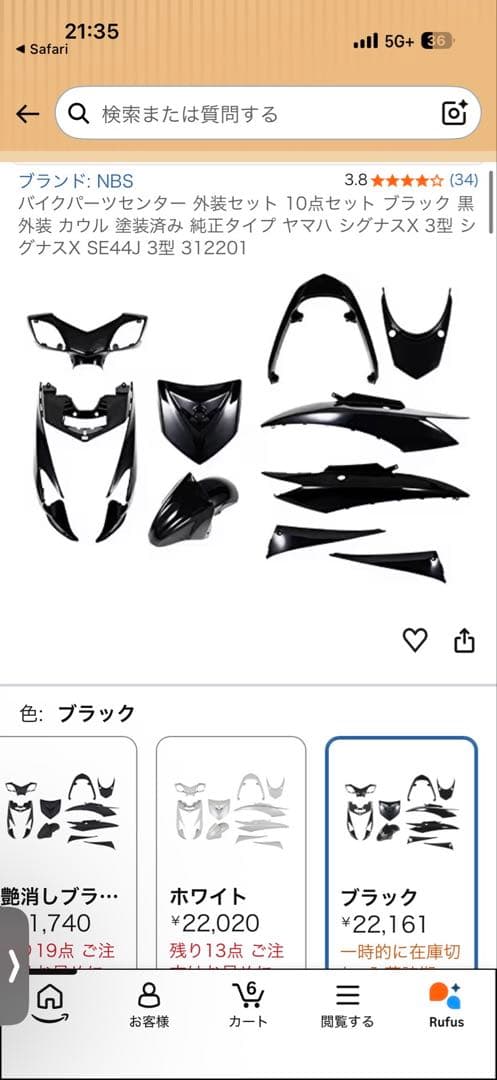 Motorcycle Frames Yamaha 3