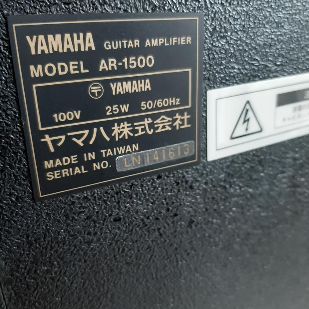Yamaha Guitar Amplifier Pam01 Ar-1500 Amps