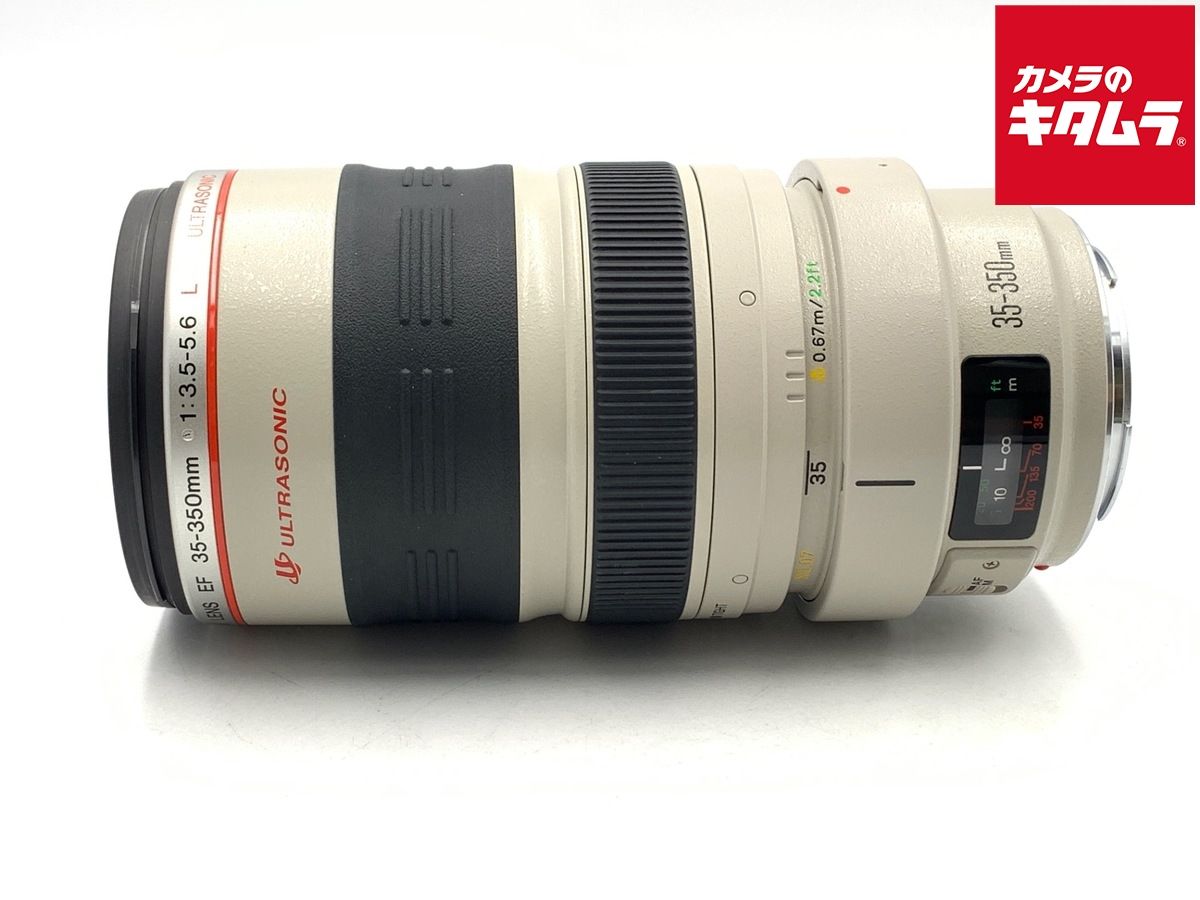 Lens (Zoom) Ef 35-350/3.5-5.6L Usm