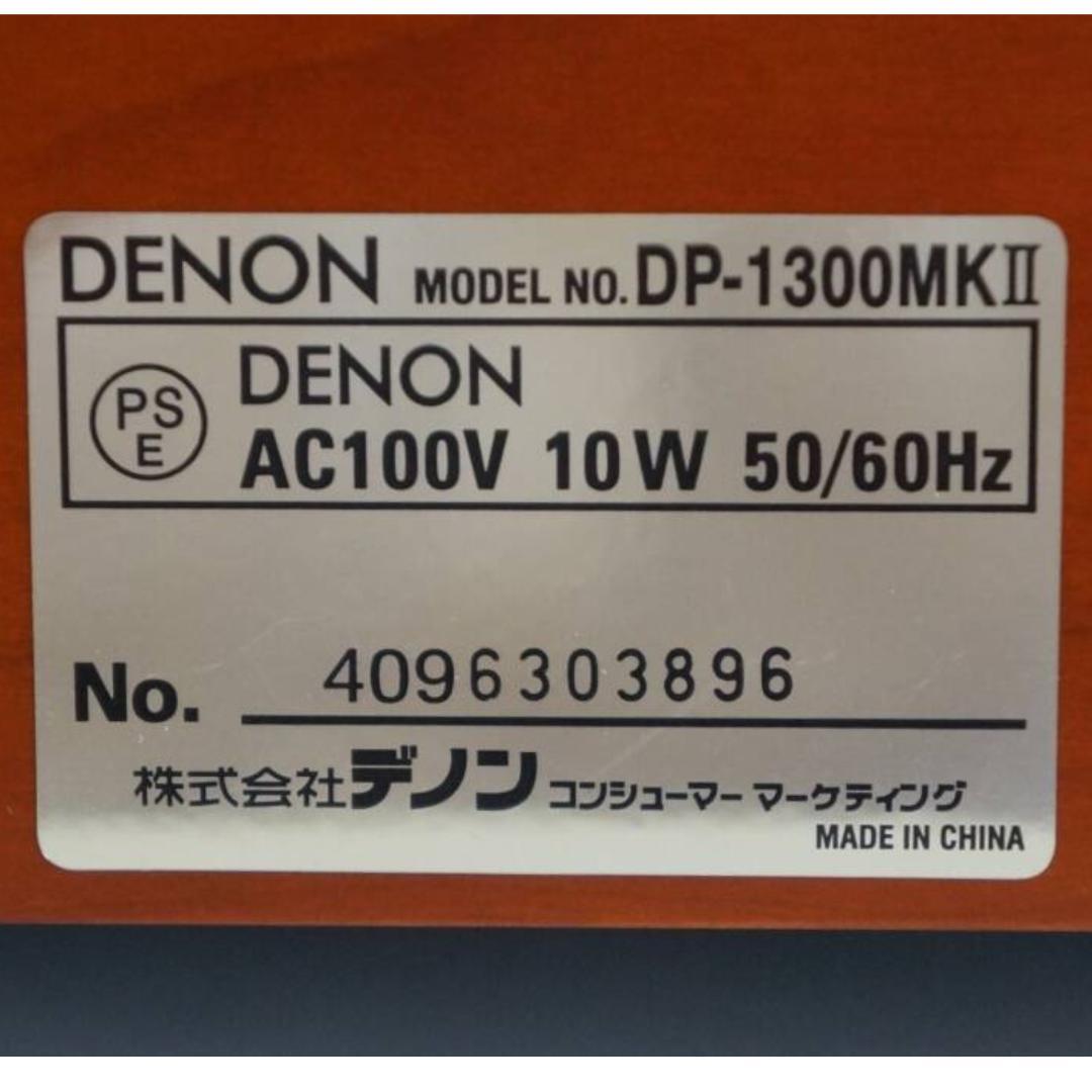 Denon Record Players (Turntables) Dp-1300Mk2