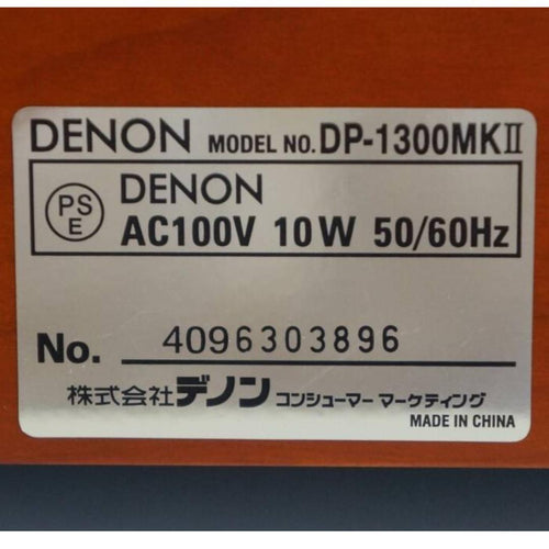 Denon Record Players (Turntables) Dp-1300Mk2