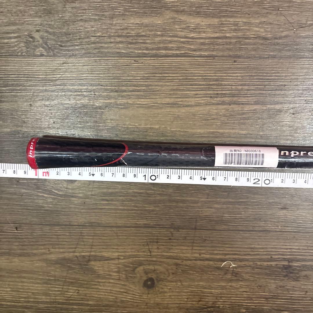 Yamaha Shafts Inpres R