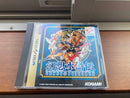 Sega Games