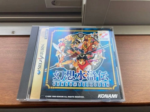 Sega Games
