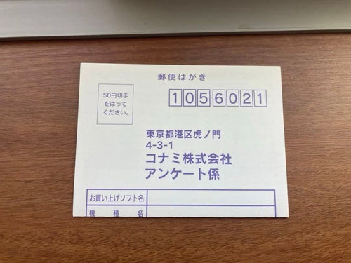 Sega Games