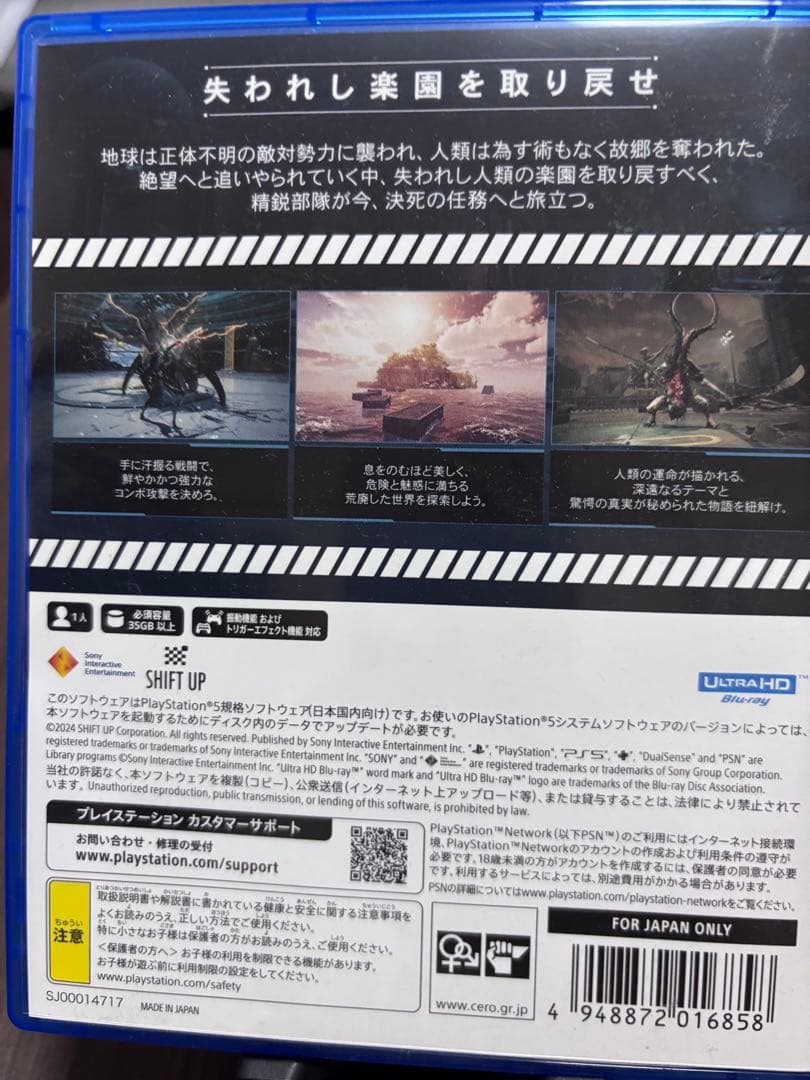 Playstation5 Games (Physical) Ps5 Stellar Blade