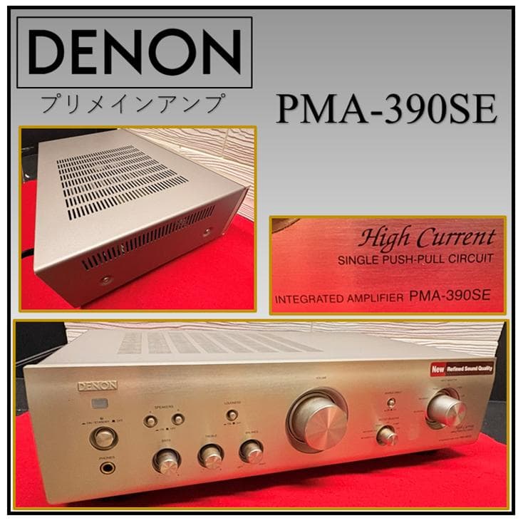 Denon Integrated Amplifiers Y Pma-390Se