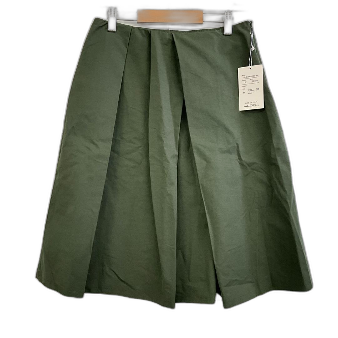 Tomorrowland Flare Skirt