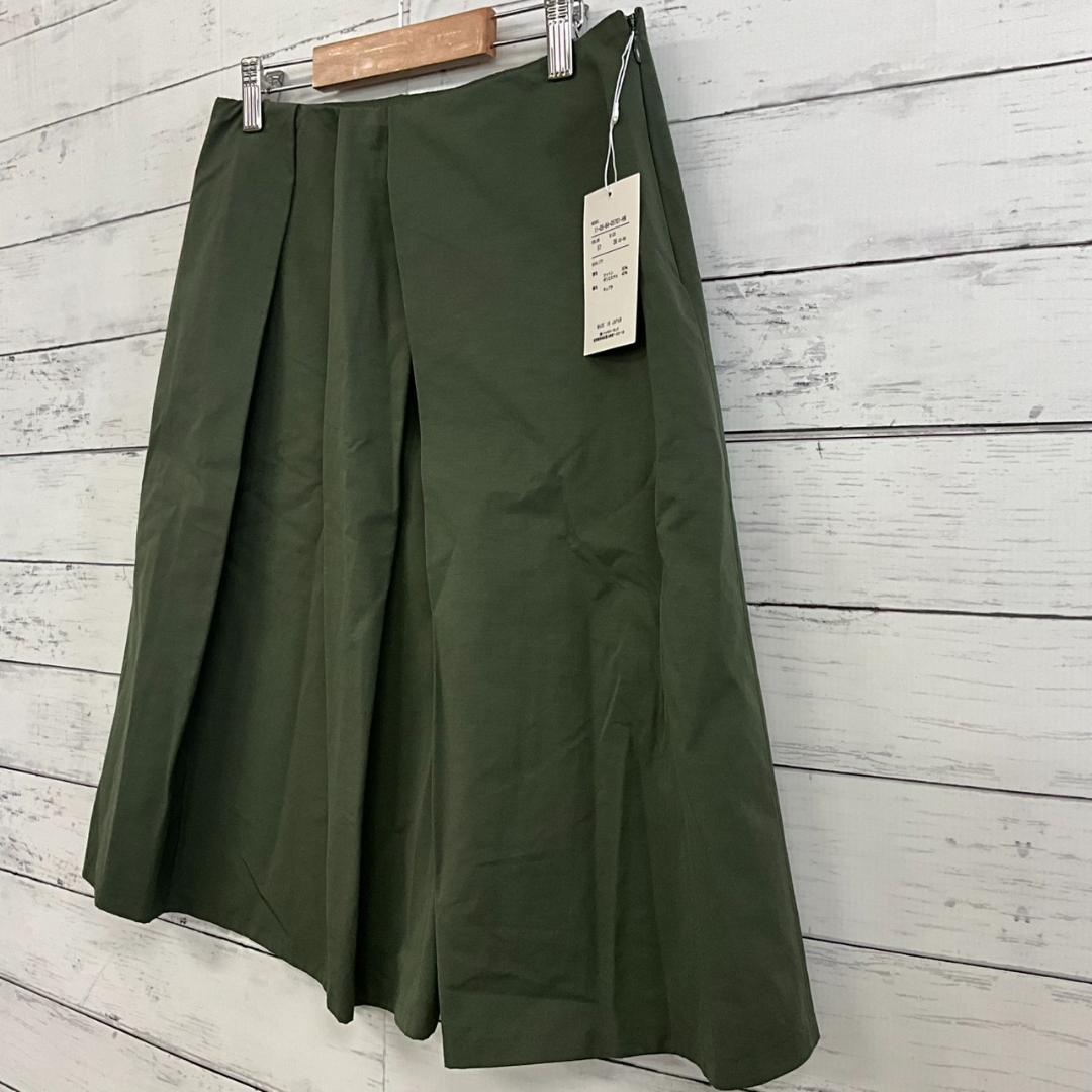 Tomorrowland Flare Skirt