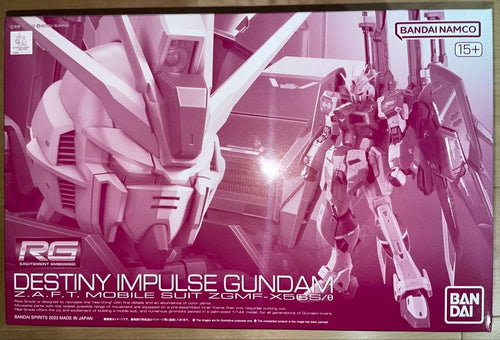 Bandai Rg (Real Grade) Rg3