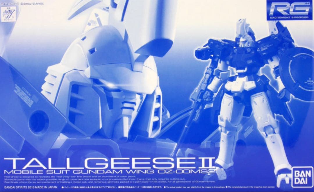 Bandai Rg (Real Grade) Rg3