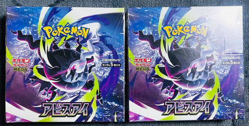 Pok Mon Trading Card Game Mega 5 2Box