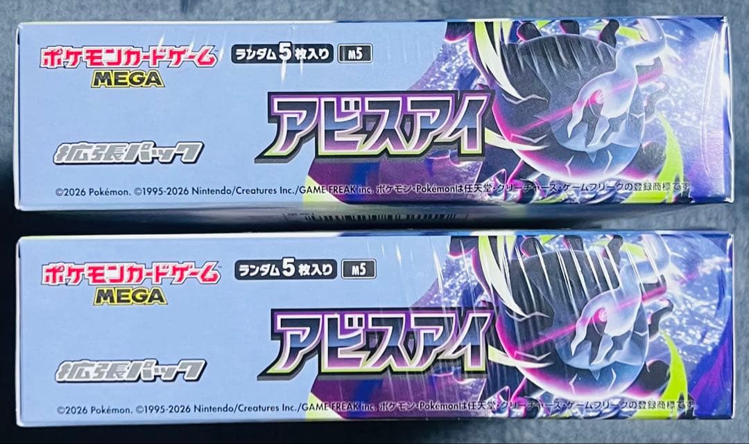 Pok Mon Trading Card Game Mega 5 2Box