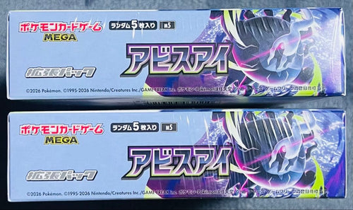 Pok Mon Trading Card Game Mega 5 2Box