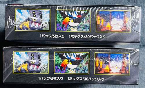 Pok Mon Trading Card Game Mega 5 2Box