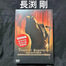 Music Dvd /One Man Show