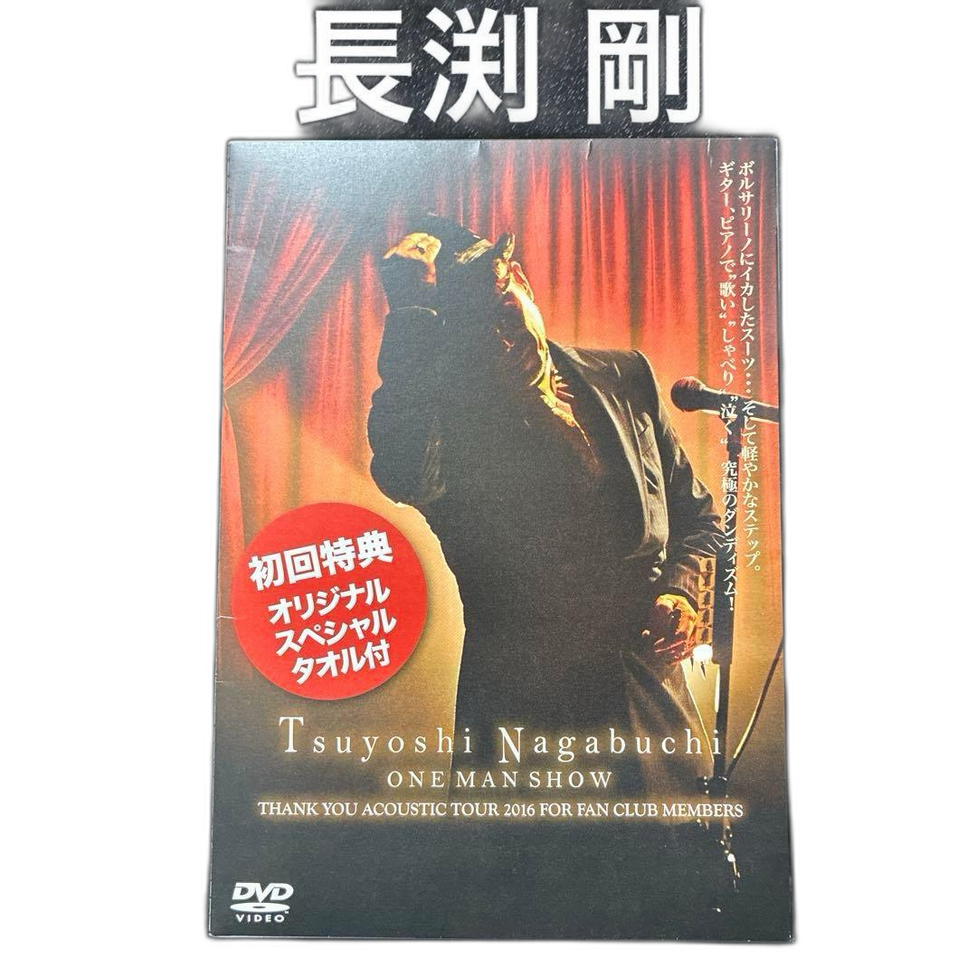 Music Dvd /One Man Show