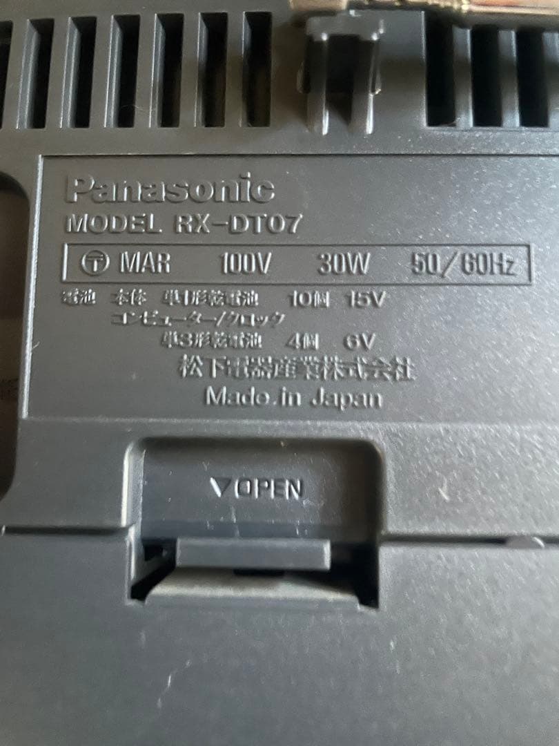 Panasonic Cd, Md Cassette Decks Rx-Dt07