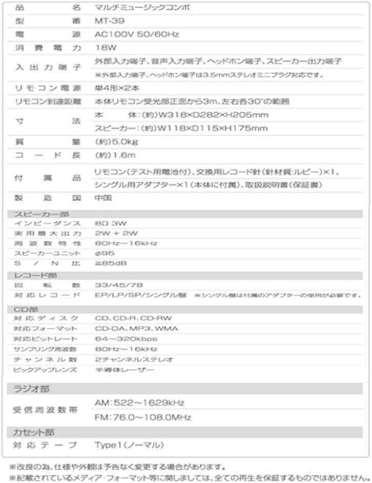 Other Mt-39
