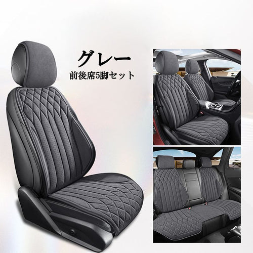 Seat Cover Gx100 3
