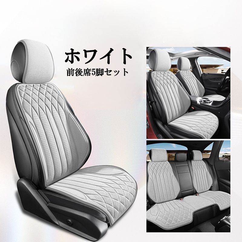 Seat Cover Gx100 3